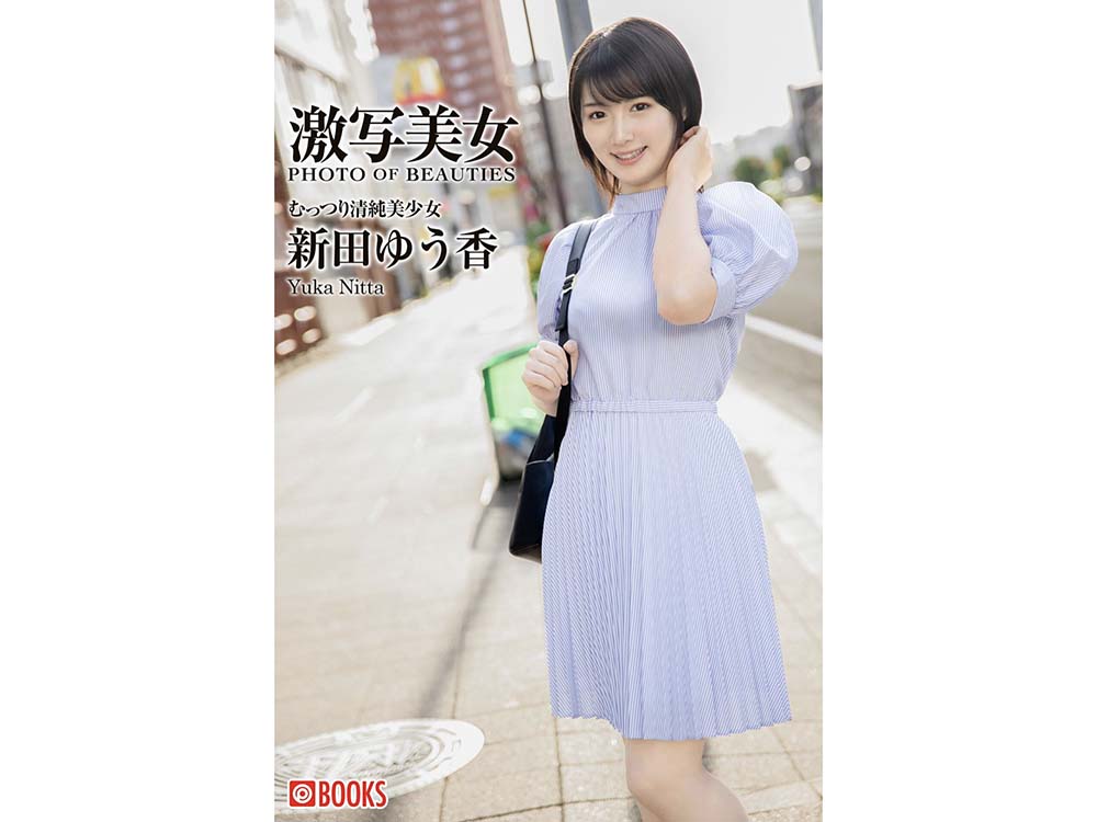 [Gekisha Beauty 激写美女] Yuka Nitta 新田ゆう香