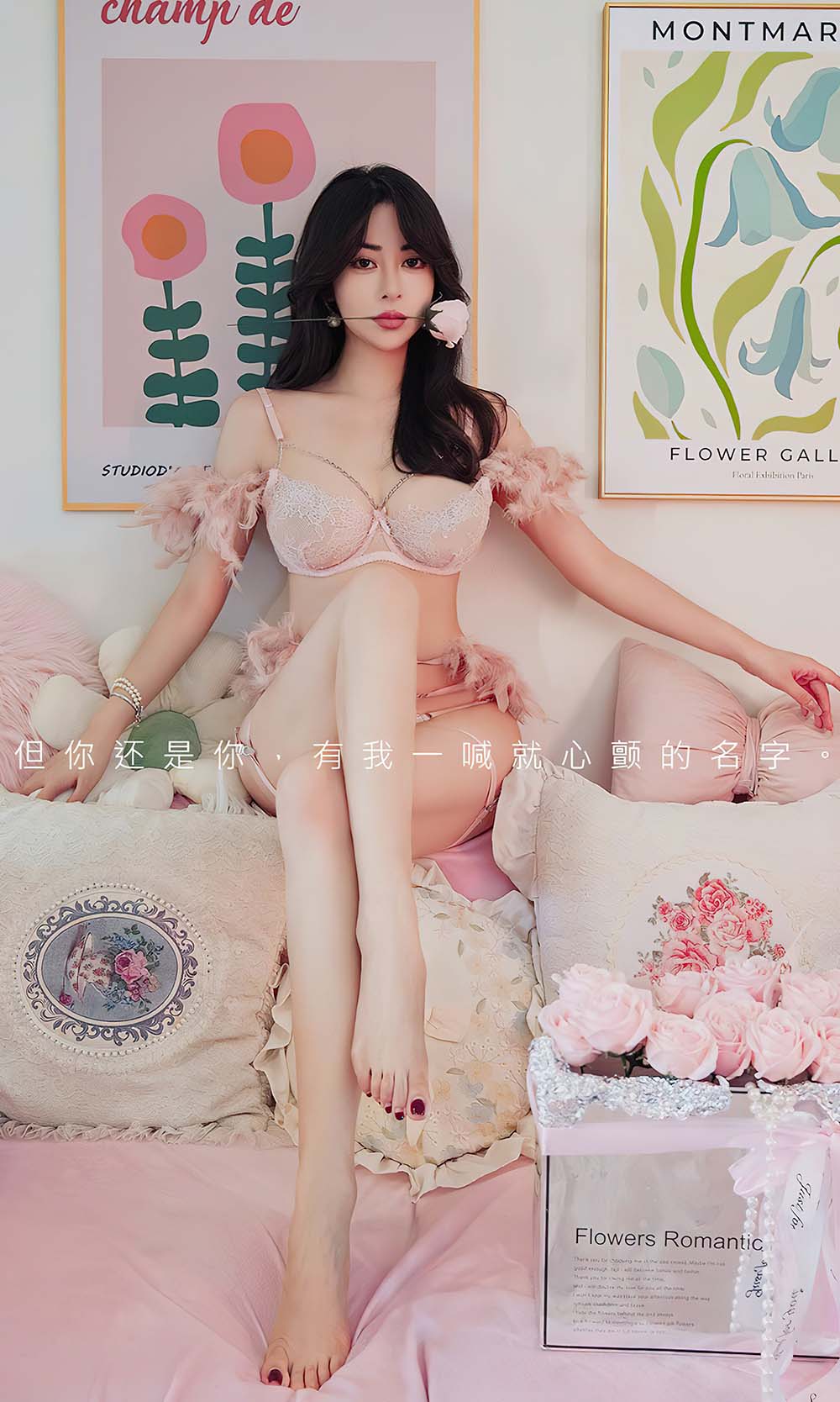 [爱尤物]2023 NO.2648 更何止七夕 穆菲菲 预览图 - 2