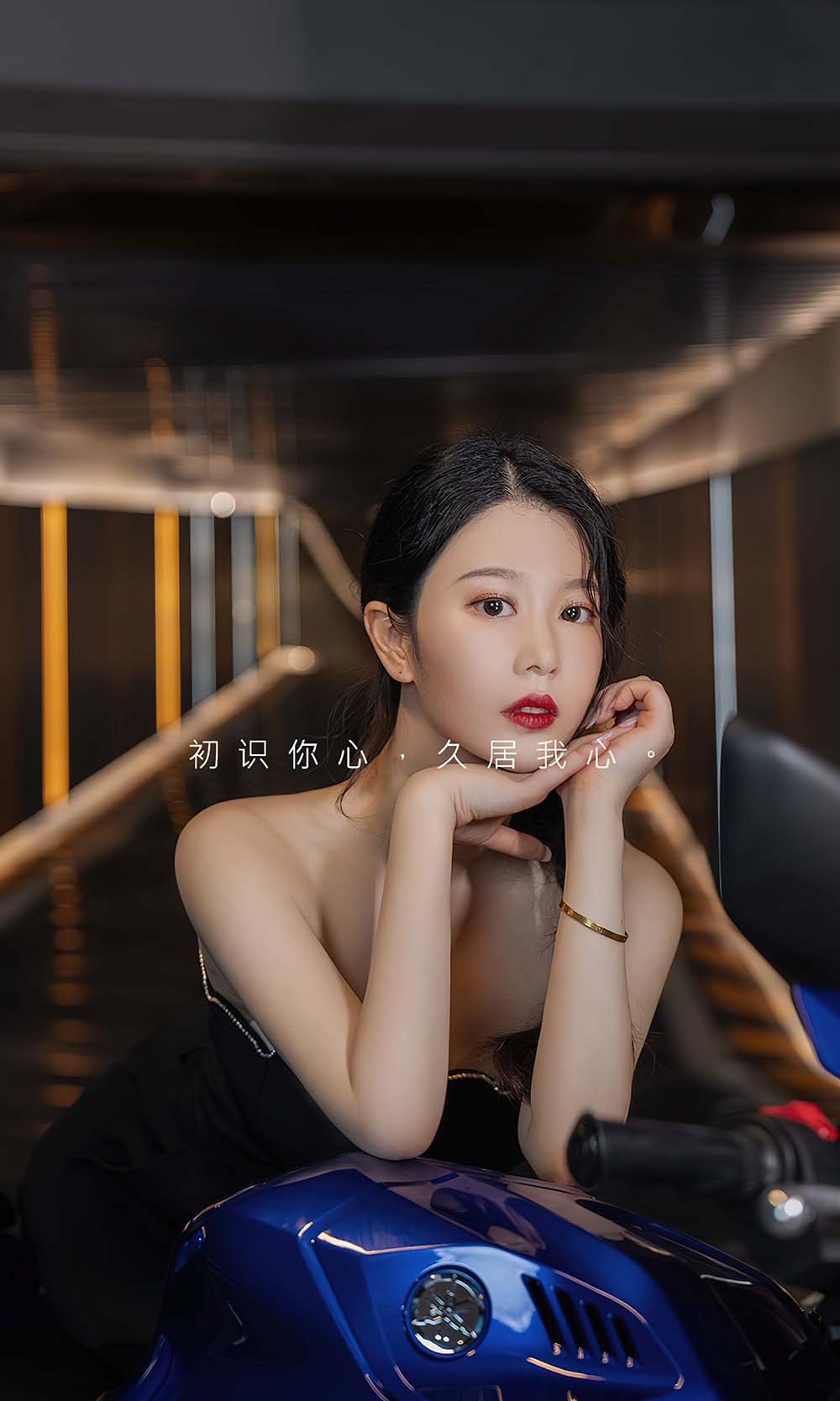 [爱尤物]2023 NO.2661 想牵你的手 钟晴 预览图 - 2