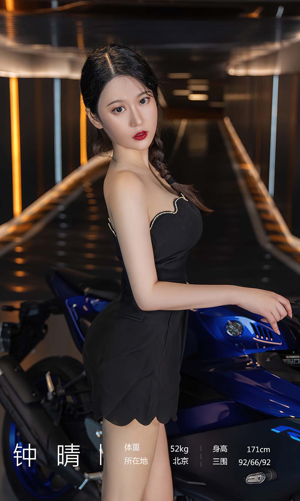 [爱尤物]2023 NO.2661 想牵你的手 钟晴 预览图 - 3