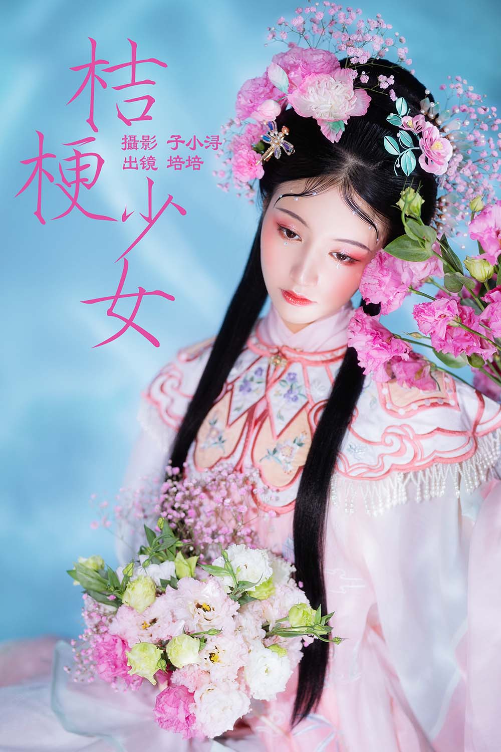 [YITUYU艺图语]2023.04.30 桔梗少女 培培