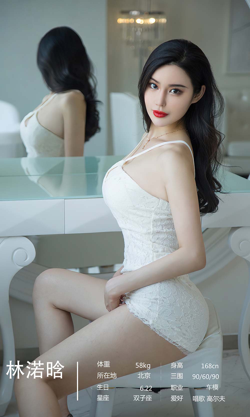 [爱尤物]2023 NO.2685 冥冥之中 模特合辑 预览图 - 4