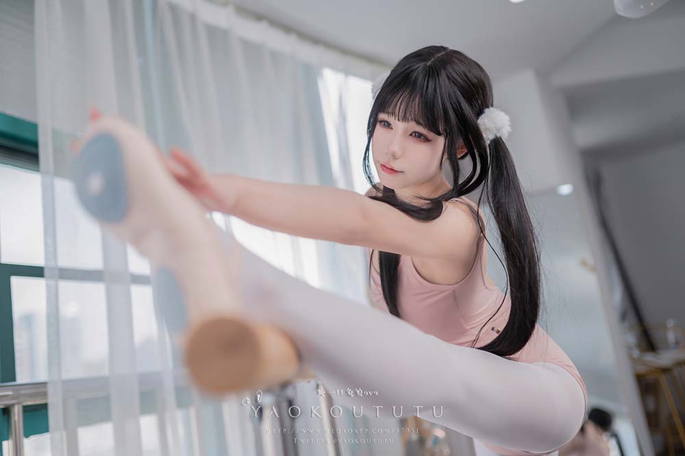 咬一口兔娘 – 来不及的舞蹈课