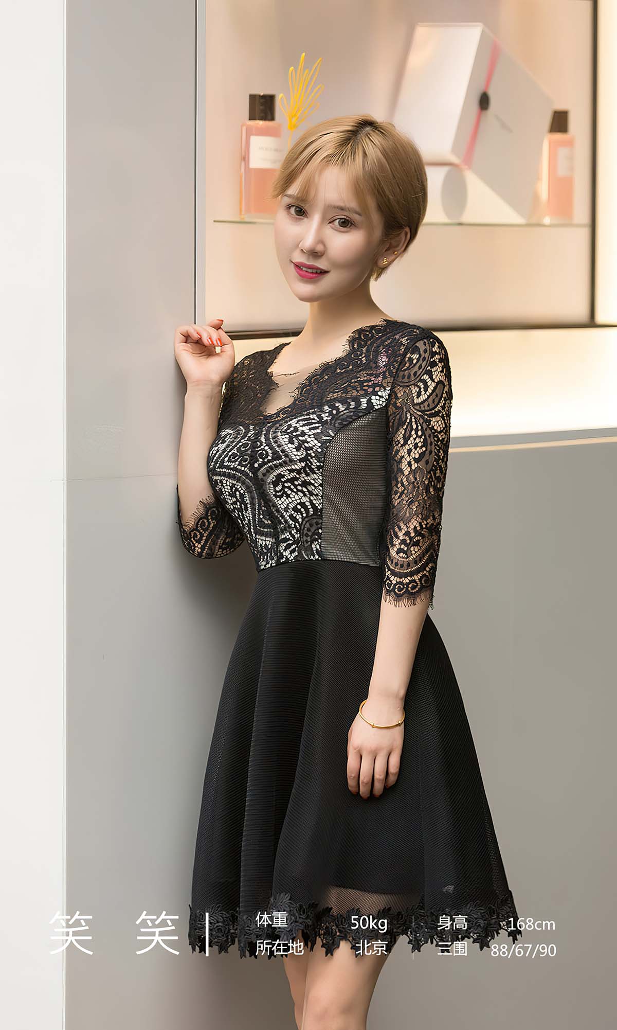 [爱尤物]2023 NO.2700 ins风女 笑笑 预览图 - 3