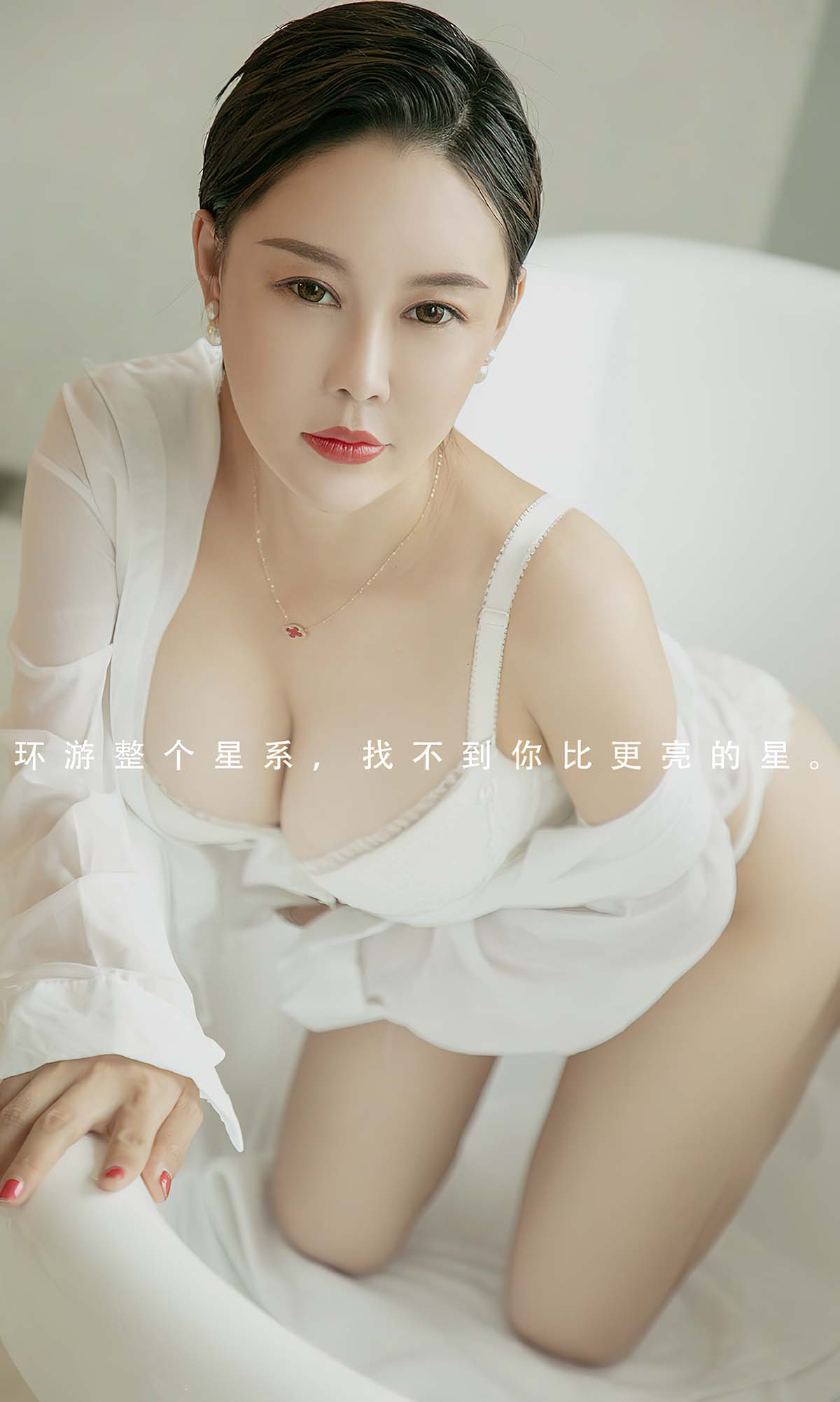 [爱尤物]2023 NO.2729 星之心 rita 预览图 - 2