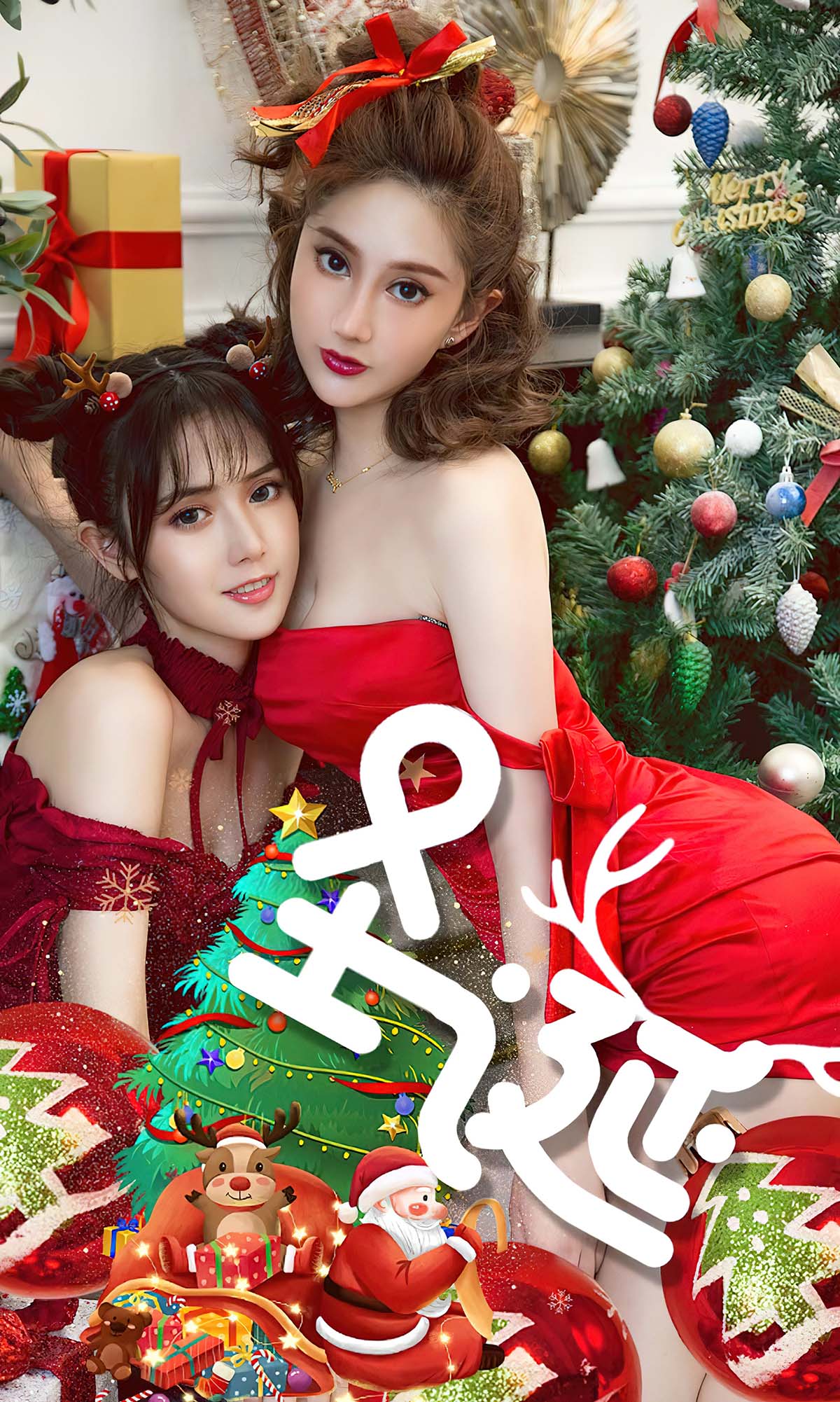 [爱尤物]2023 NO.2737 圣诞 唐小糖