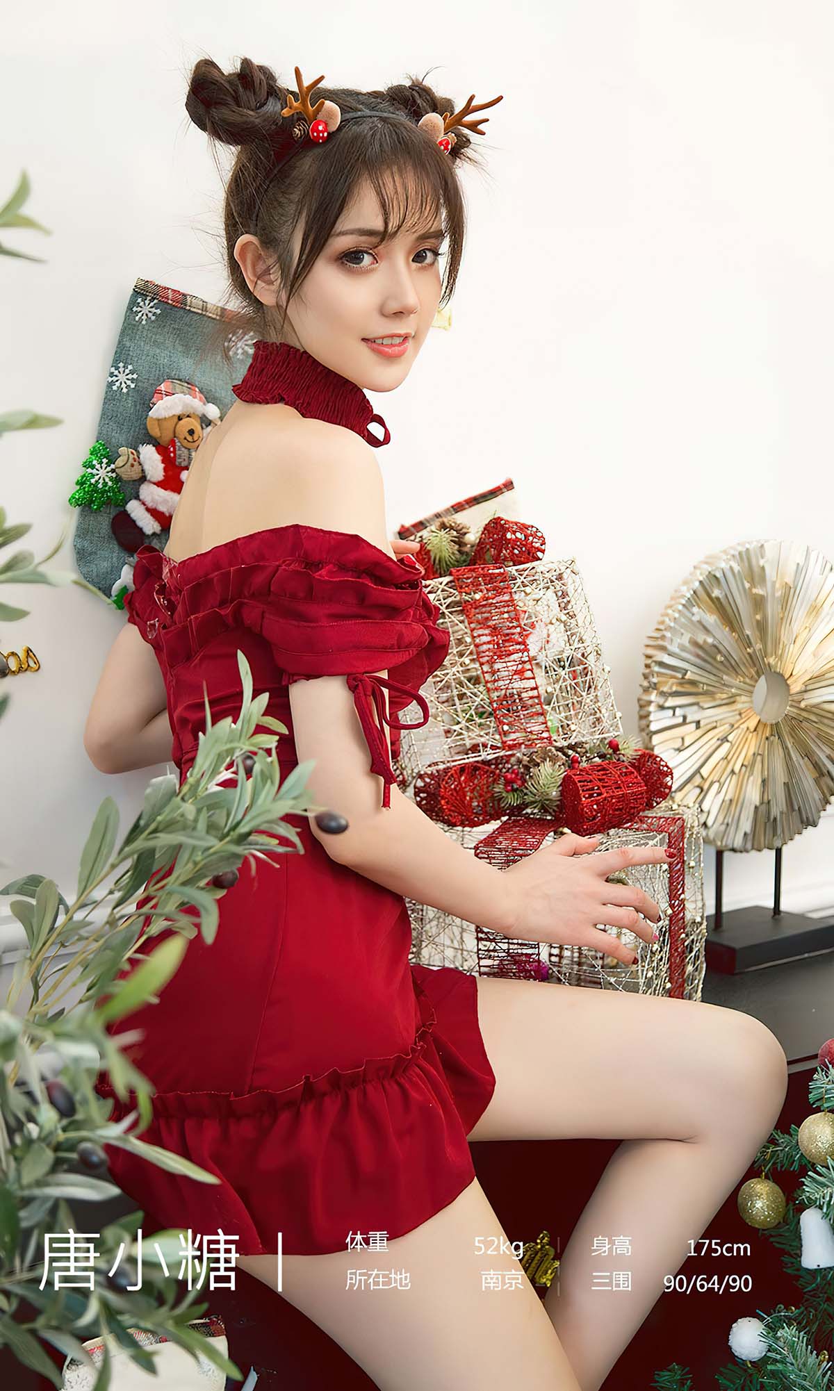 [爱尤物]2023 NO.2737 圣诞 唐小糖 预览图 - 3