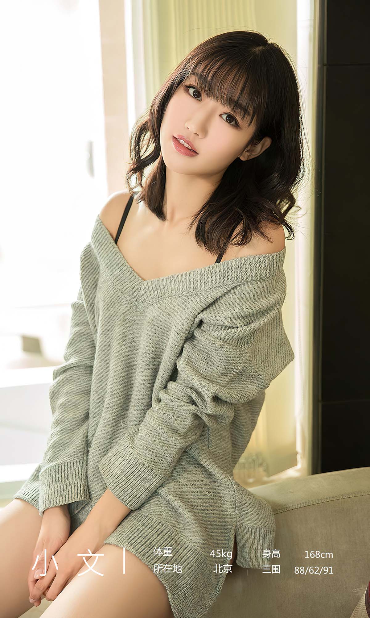 [爱尤物]2023 NO.2741 365天的陪伴 小文 预览图 - 3