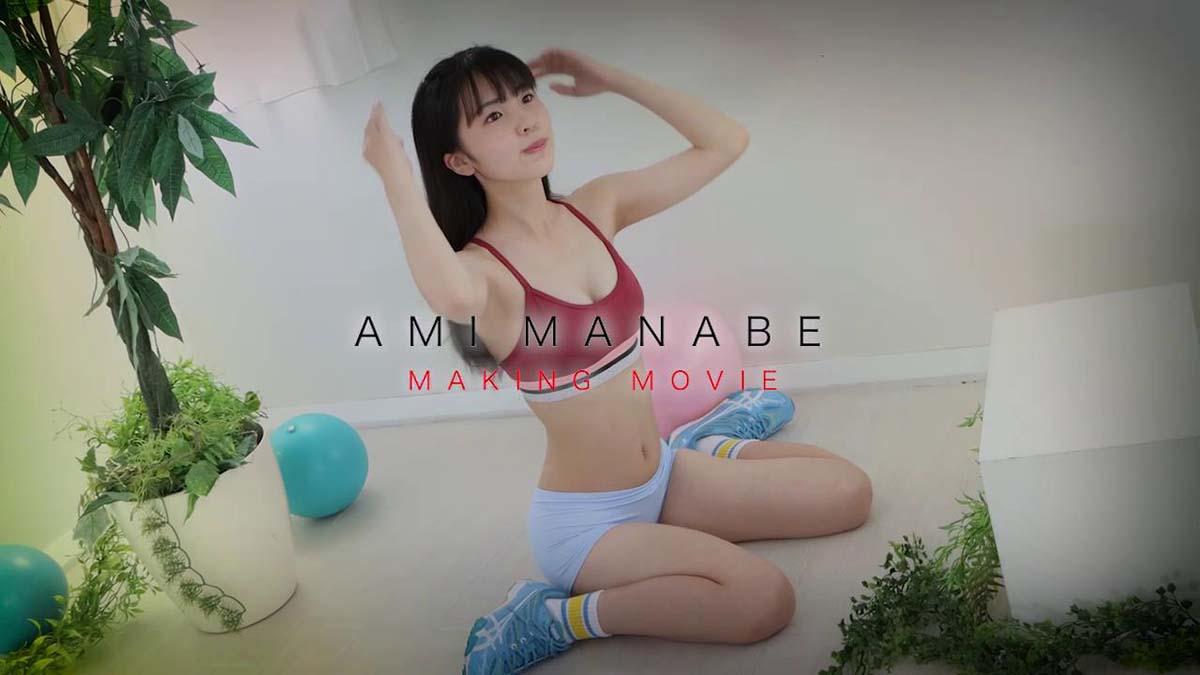 [Minisuka.tv]视频0406 Ami Manabe 眞辺あみ – Regular Gallery Gallery MOVIE 2.2