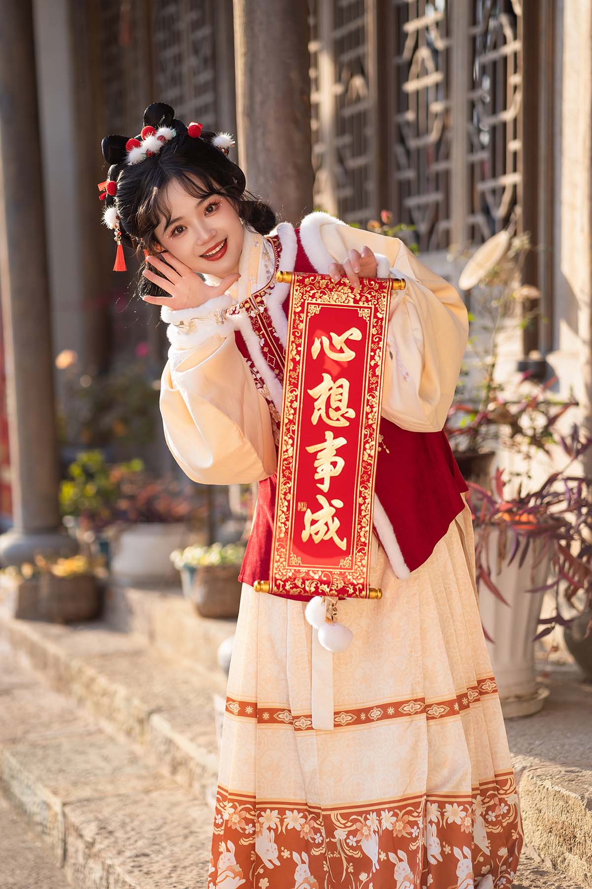 [YITUYU艺图语]2023.11.23 新年快乐呀 小欧O 预览图 - 2