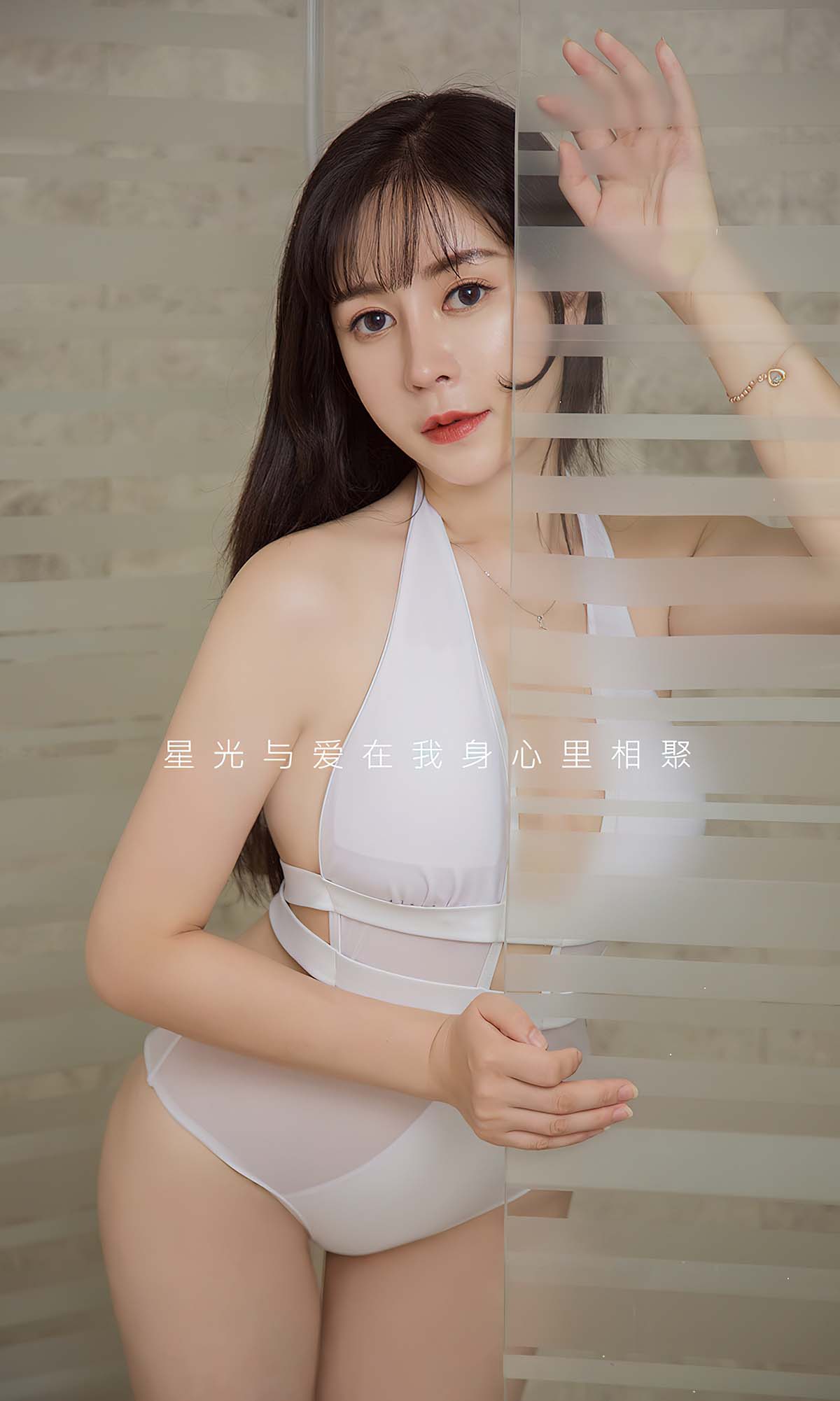 [爱尤物]2024 NO.2794 星光与爱 小雨 预览图 - 2