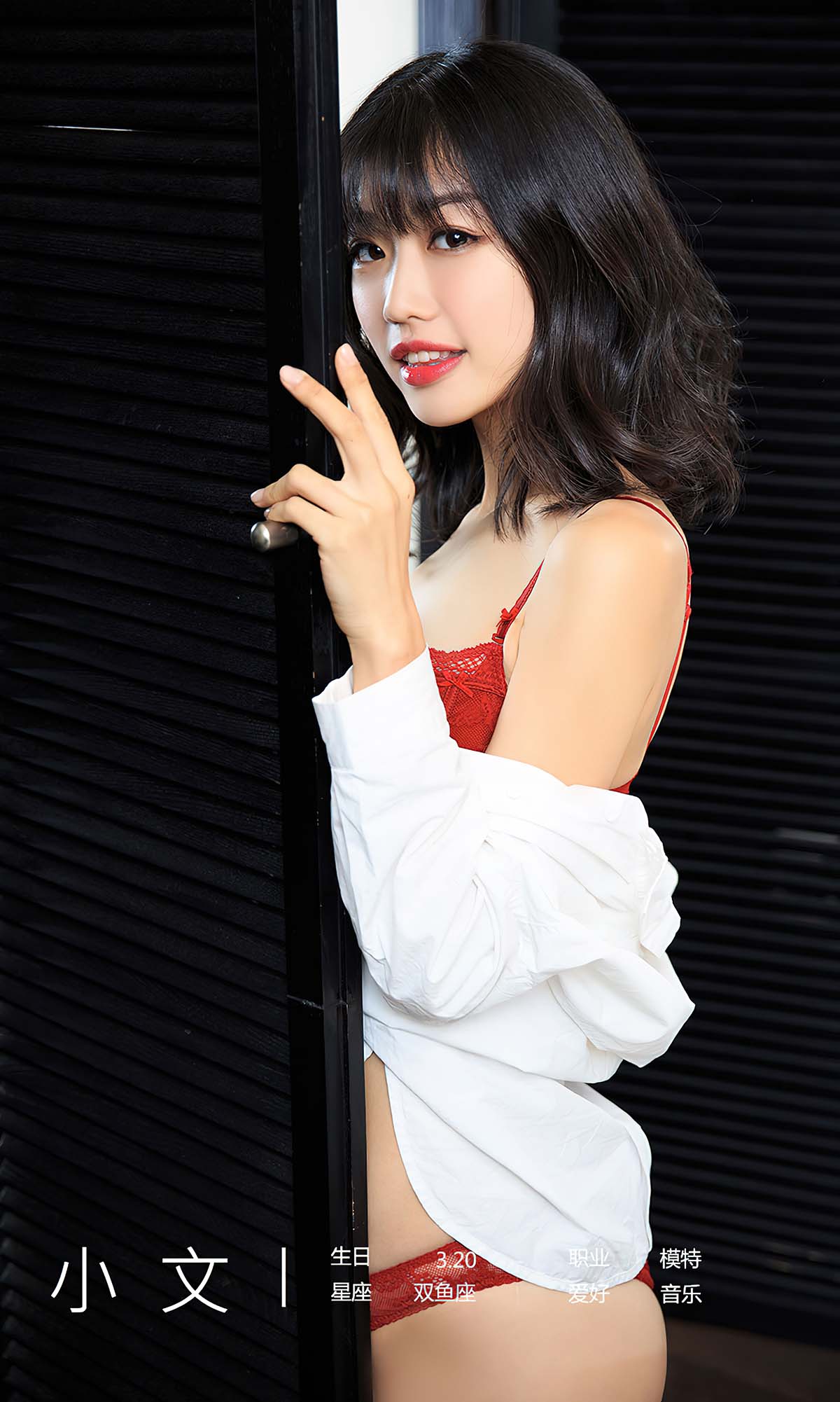 [爱尤物]2024 NO.2840 松弛感 小文 预览图 - 4