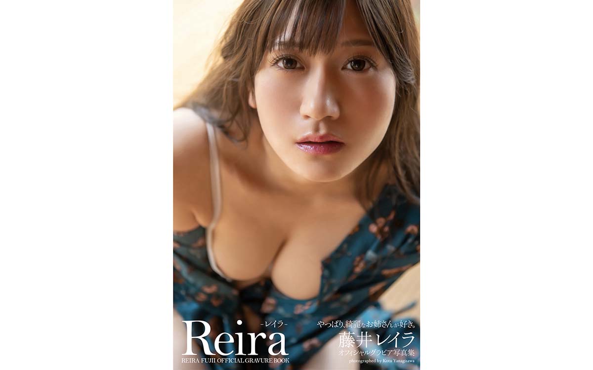 藤井レイラ – Reira