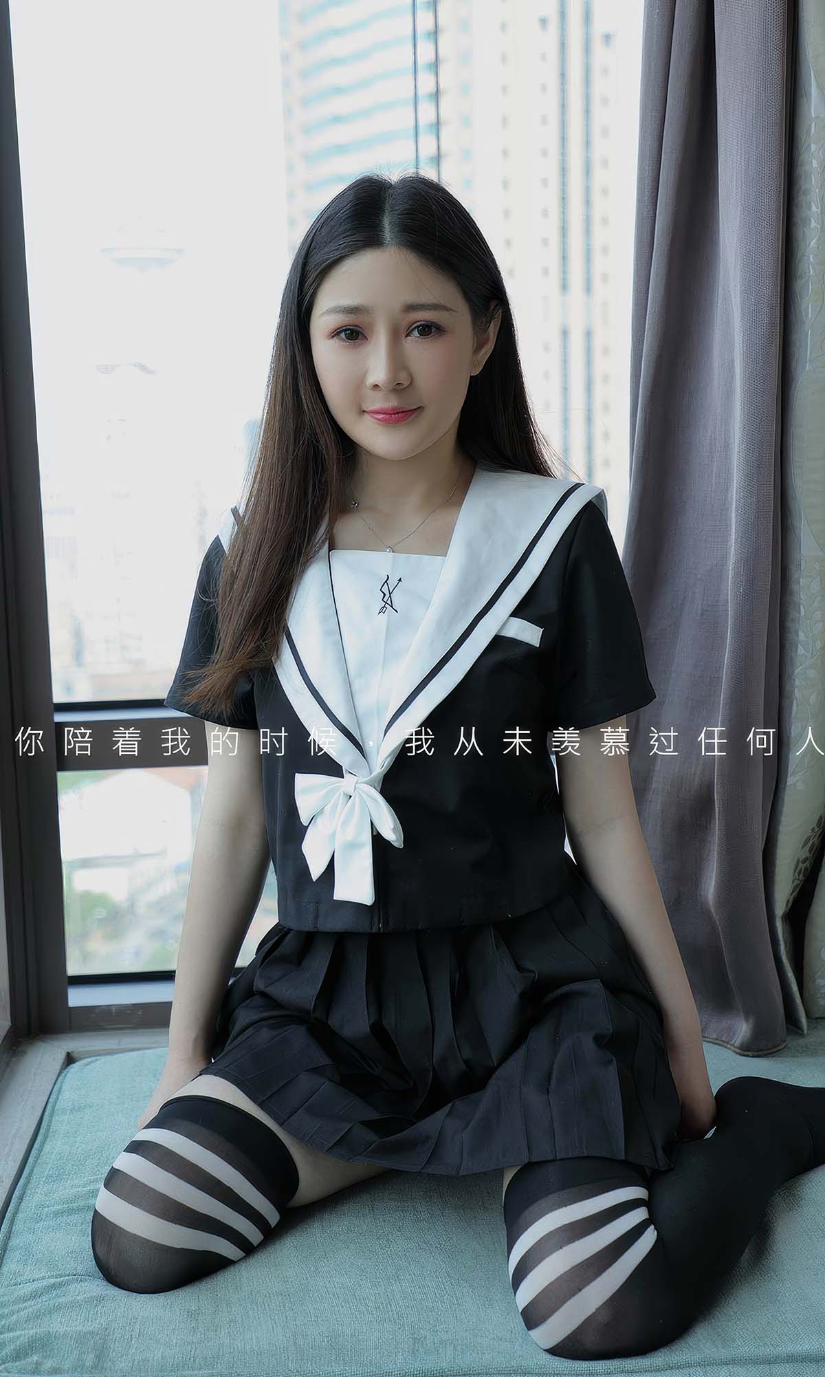 [爱尤物]2024 NO.2862 合身的爱 zoe 预览图 - 2