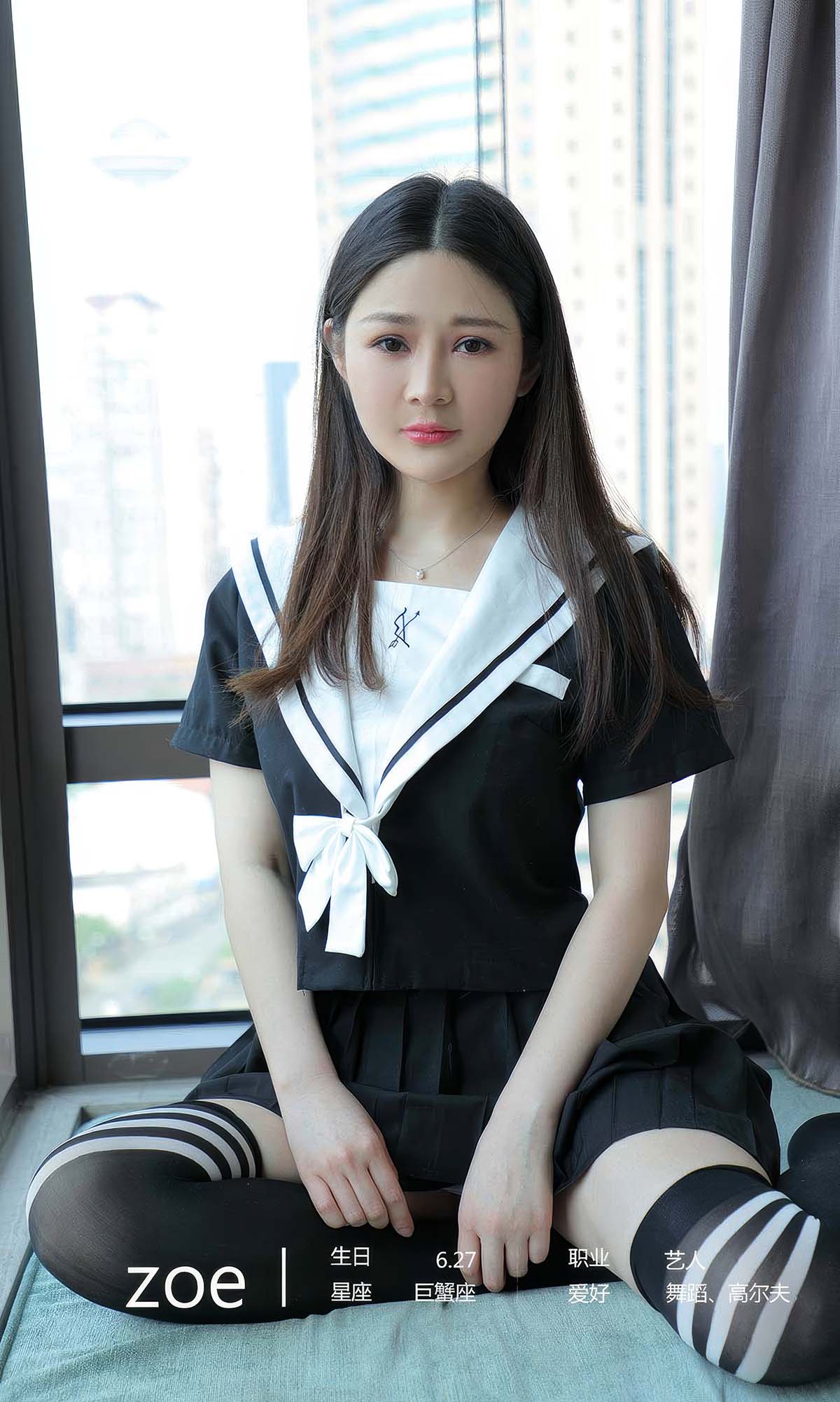 [爱尤物]2024 NO.2862 合身的爱 zoe 预览图 - 4