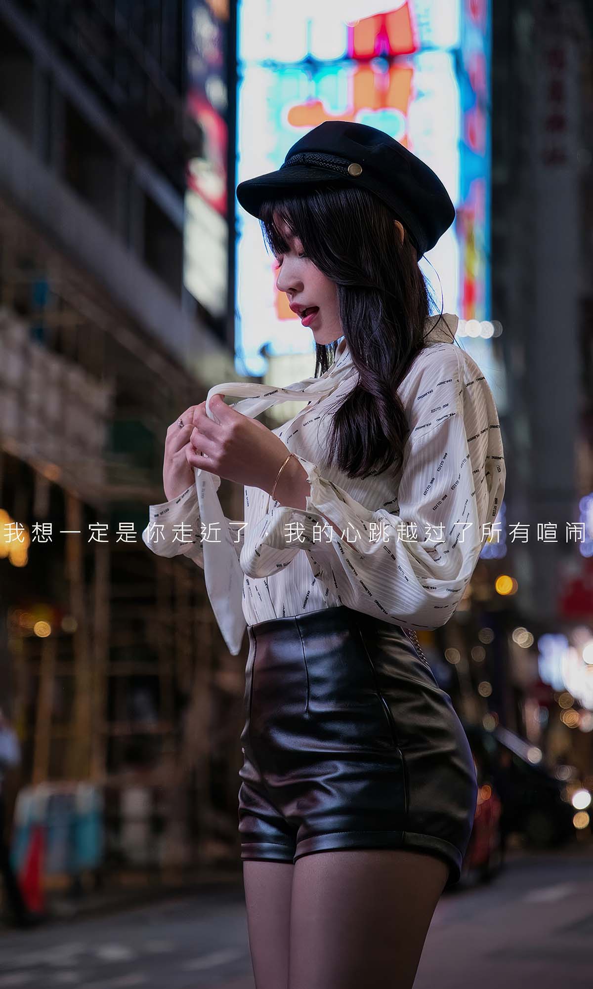 [爱尤物]2024 NO.2867 你出现的街角 芝芝booty 预览图 - 2