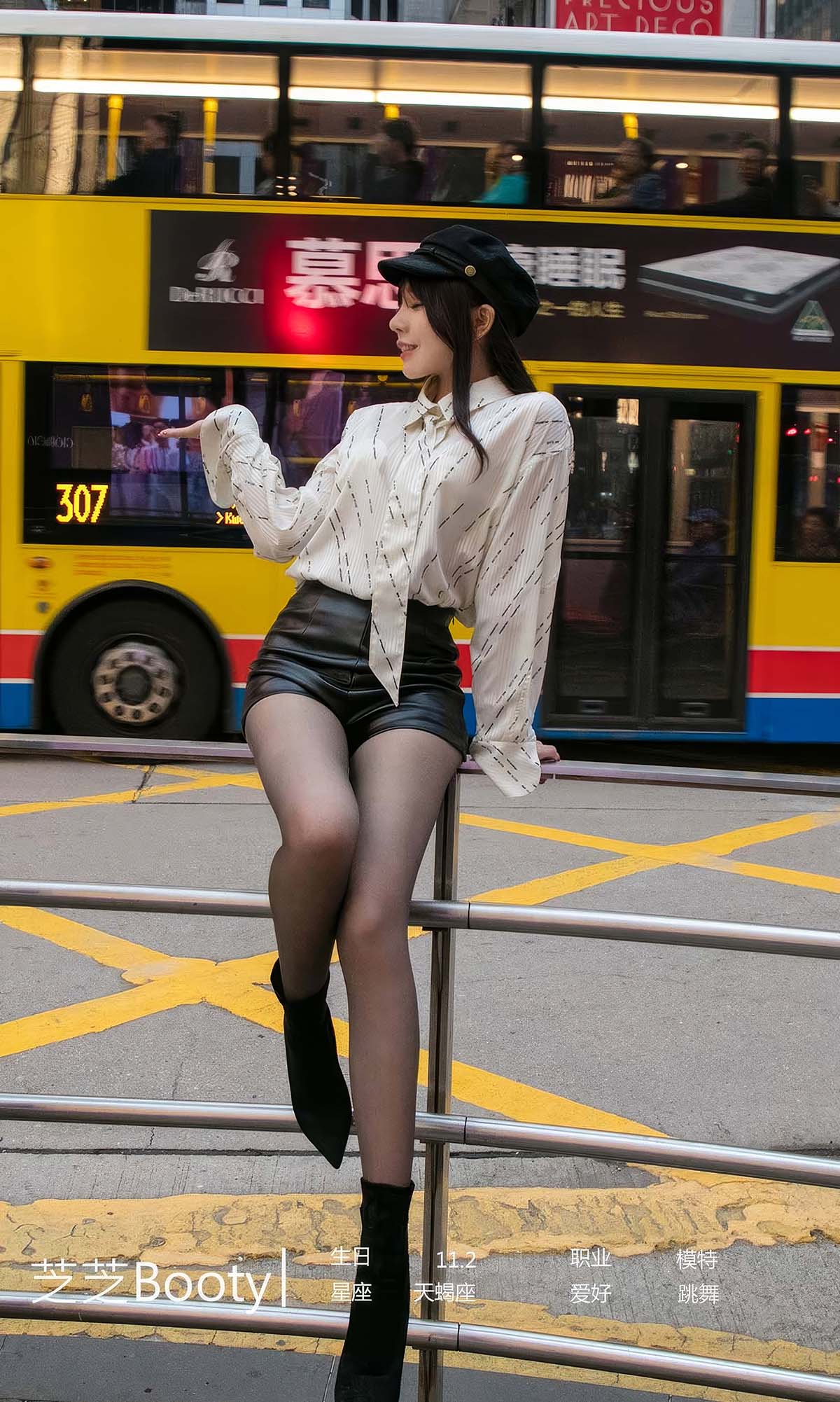 [爱尤物]2024 NO.2867 你出现的街角 芝芝booty 预览图 - 4