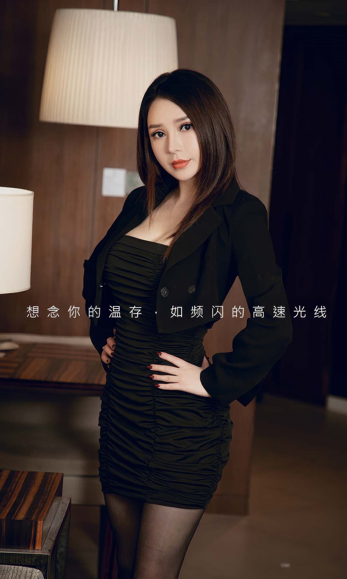 [爱尤物]2024 NO.2903 频闪 e宝贝 预览图 - 2