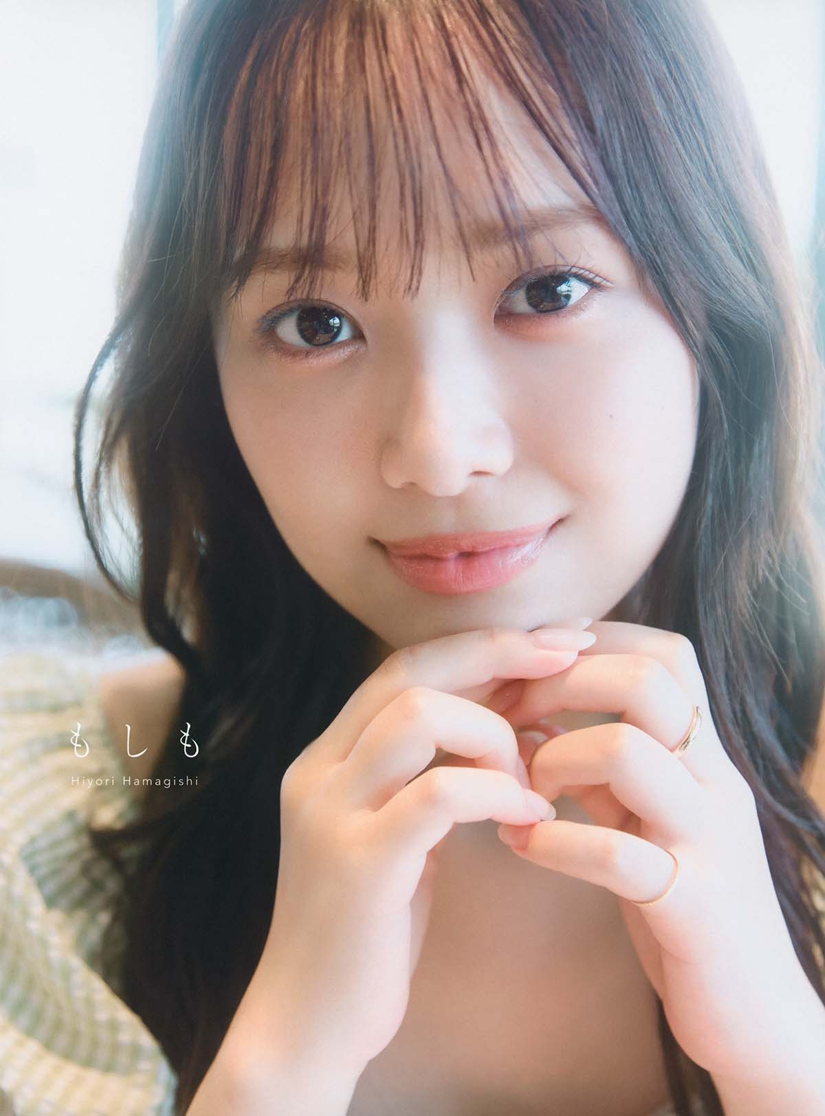 濱岸ひより – もしも