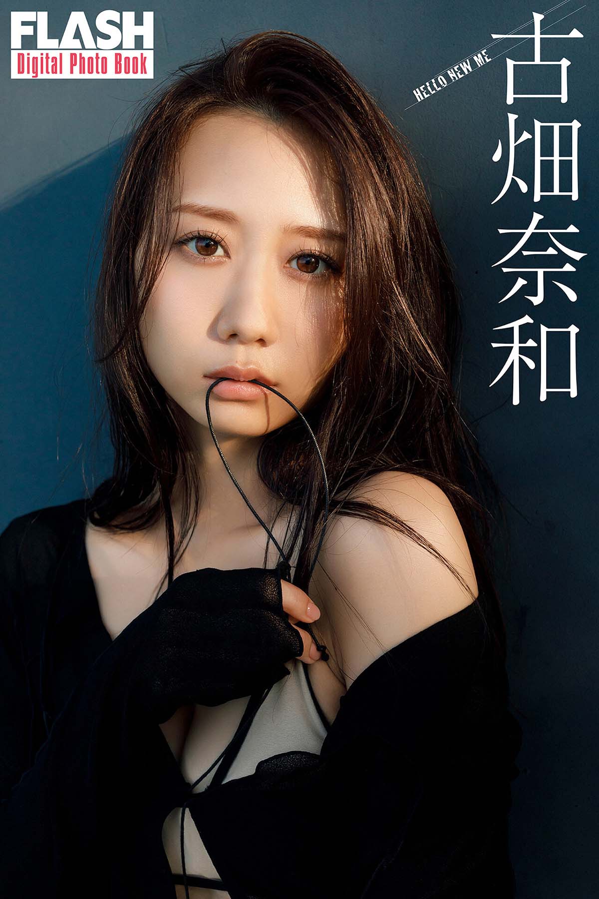 古畑奈和 – HELLO NEW ME