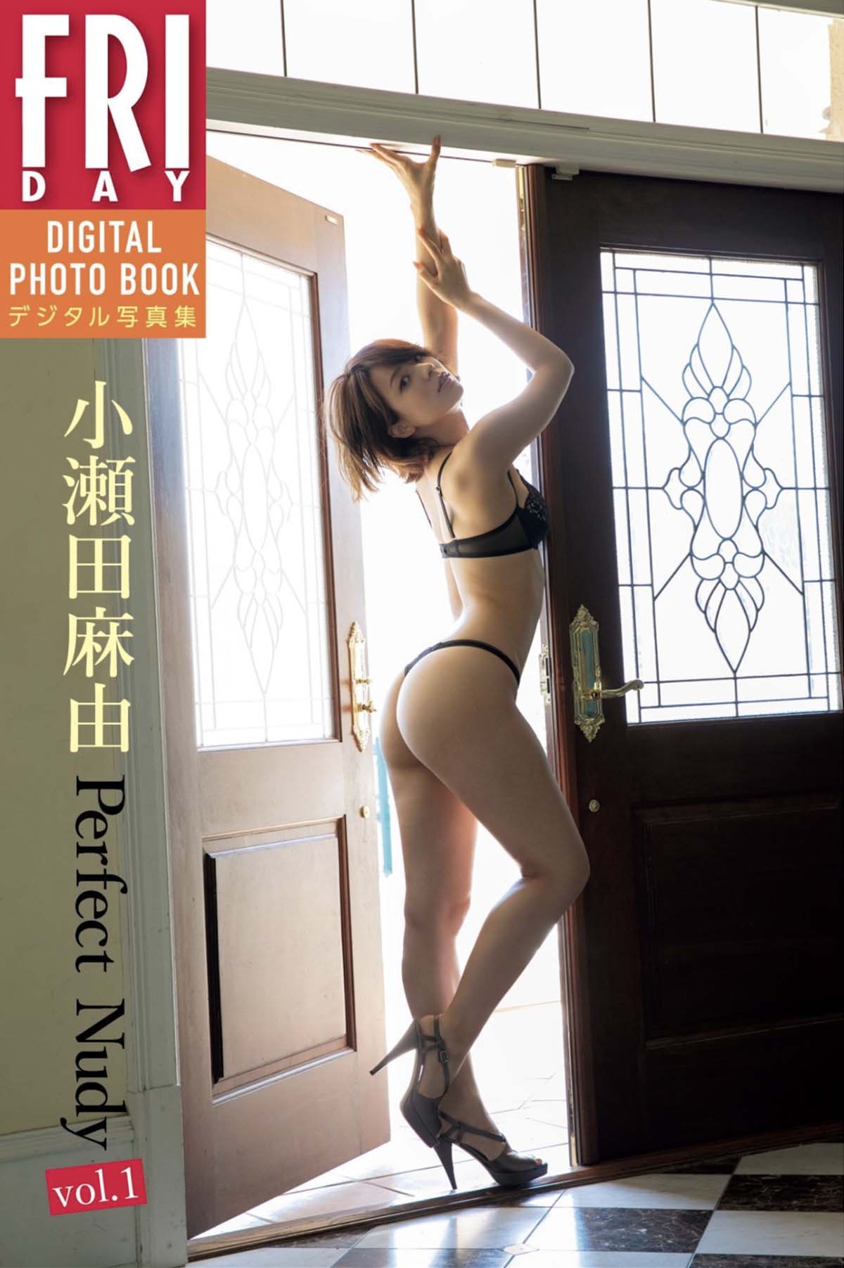 小瀬田麻由 – Perfect Nudy vol.1