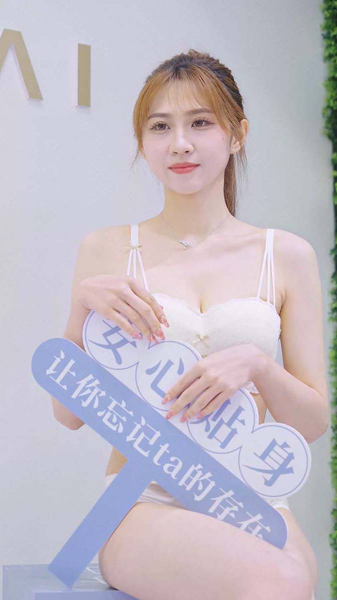 2024 深圳SIUF内衣展 内衣秀 Racing Model 06