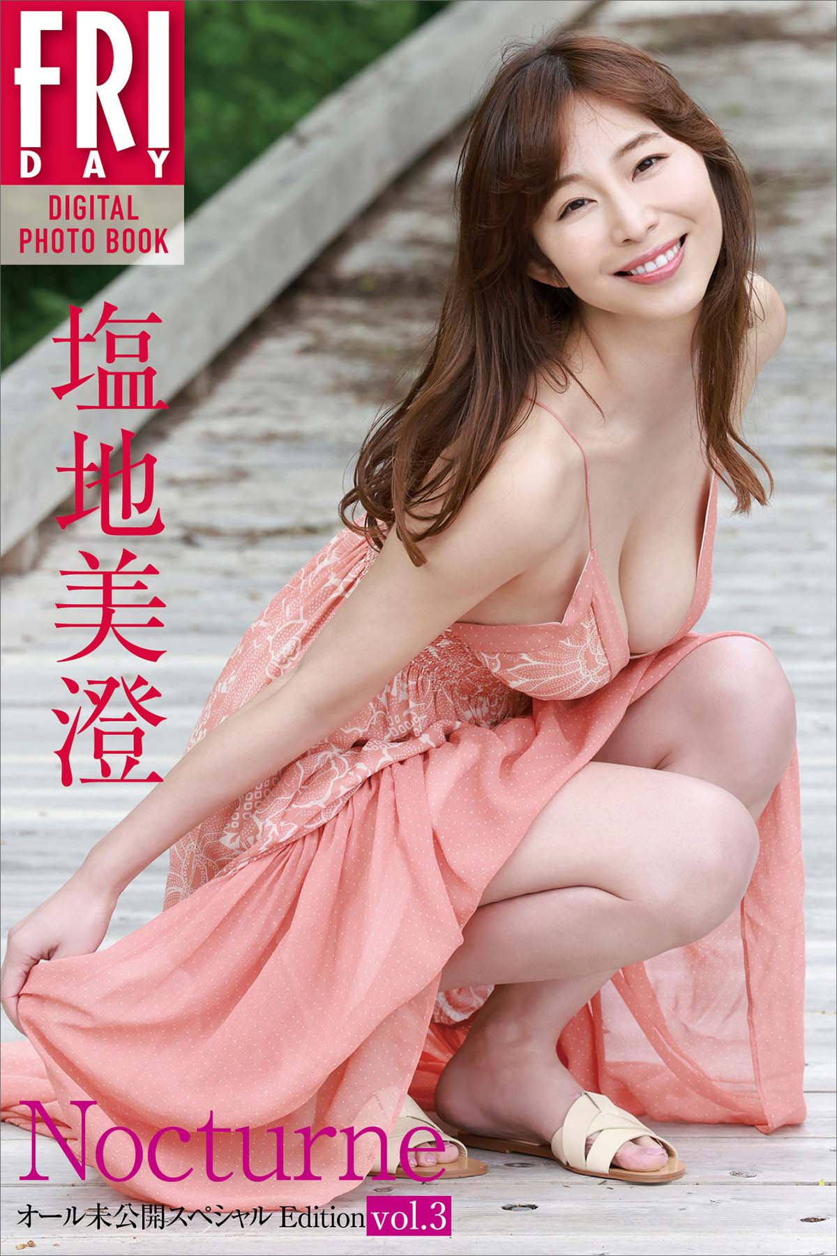 塩地美澄 – Nocturne vol.3