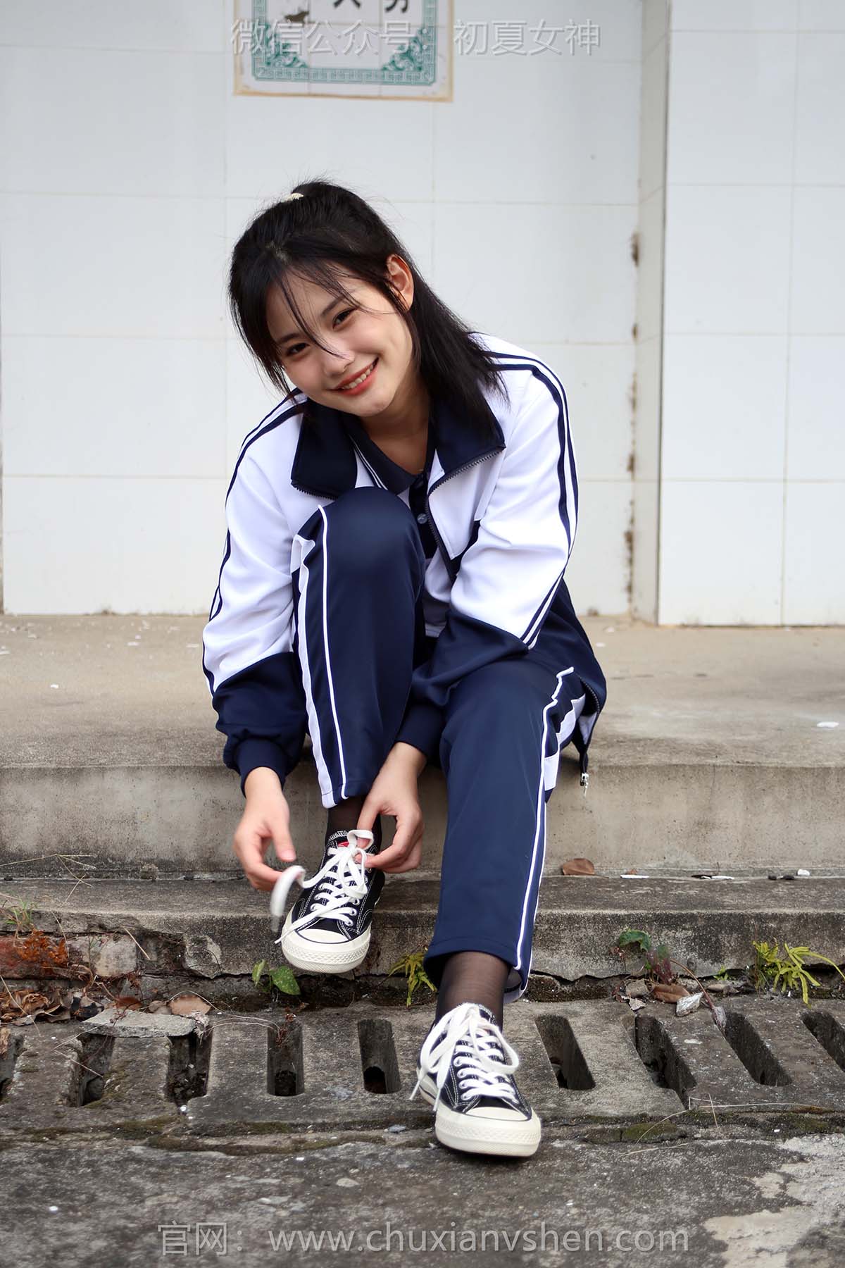 初夏女神 NO.289 幺幺 小学记忆 预览图 - 2