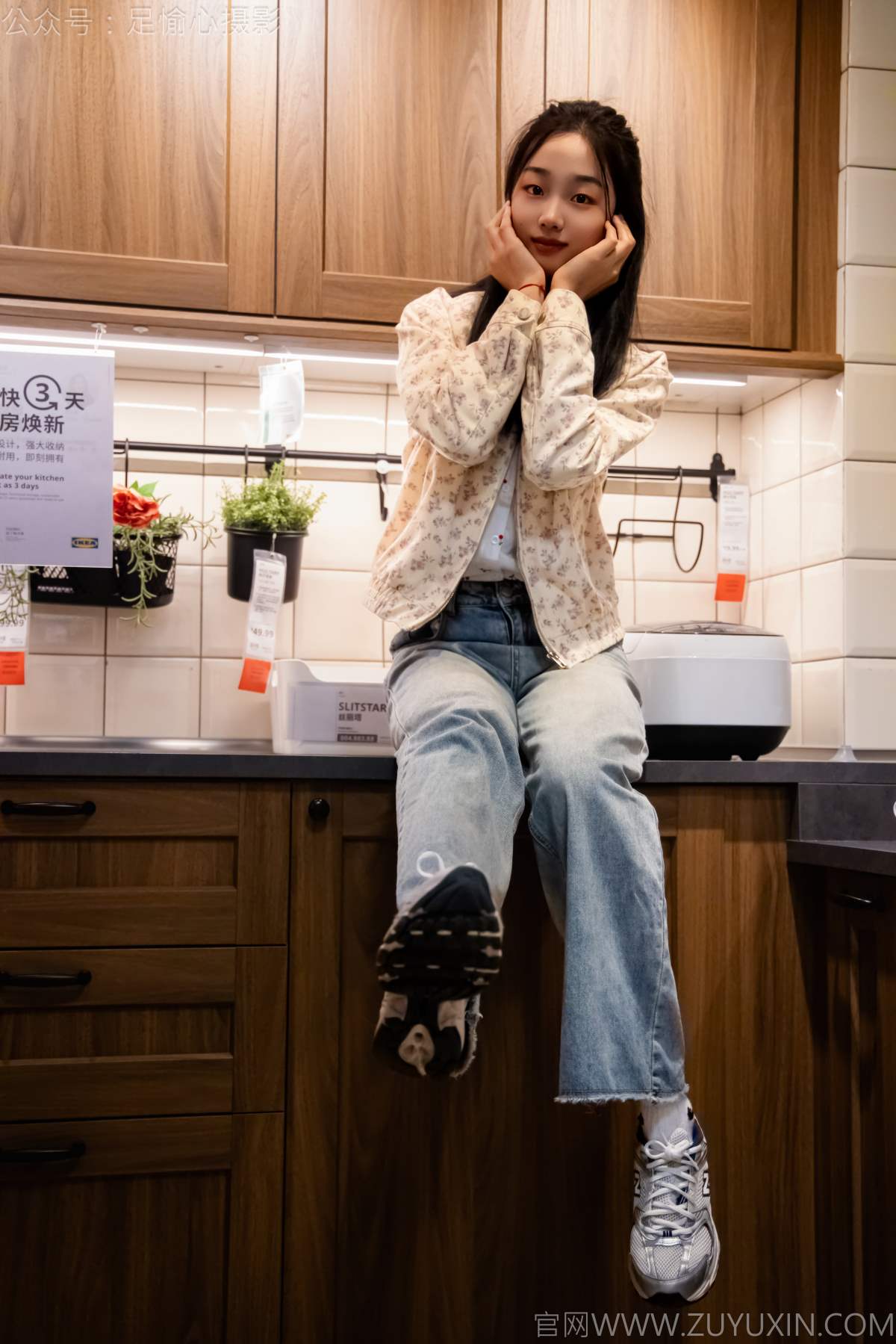 足愉心 NO.012 奶芙（搭配：碎花衬衫、牛仔长裤、运动鞋、白色棉袜、裸足）