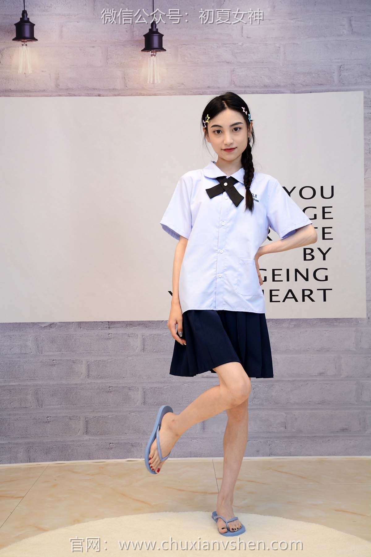 初夏女神 NO.291 柒柒 粉蓝白