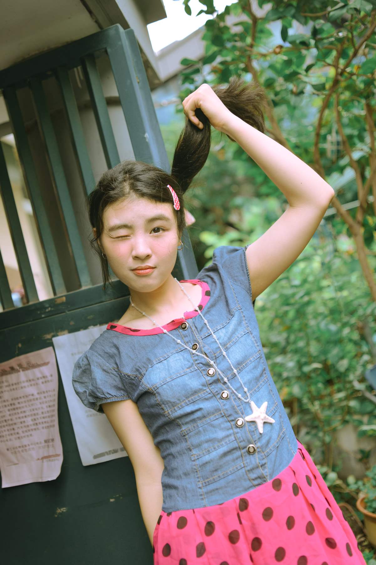 [YITUYU艺图语]2025.07.23 千禧年邻居家那个爱穿搭的姐姐 野柚子