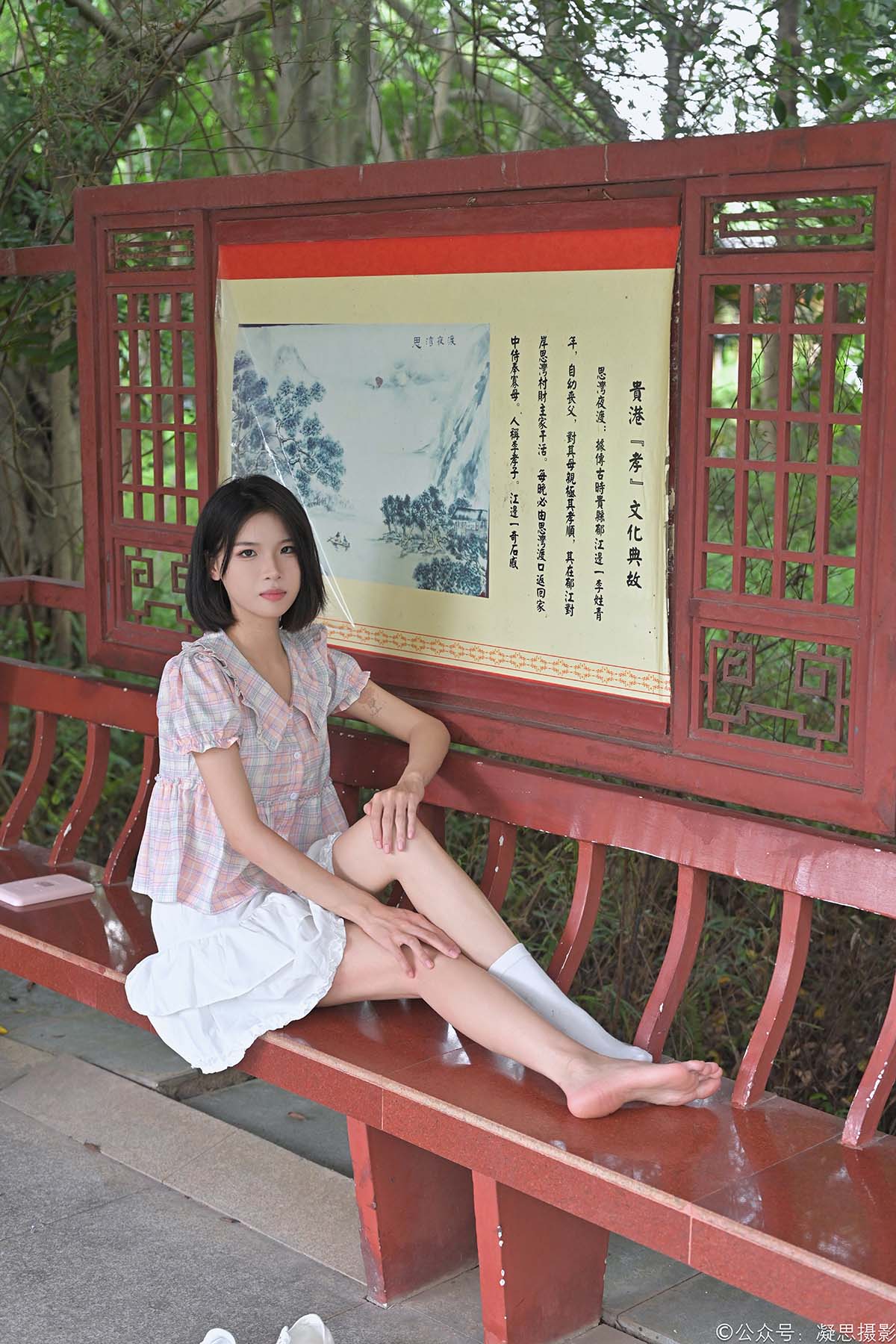 凝思摄影 NO.037 小睿-短裙、短白袜、平底鞋 预览图 - 2 凝思摄影 NO.037 小睿-短裙、短白袜、平底鞋 预览图 - 2