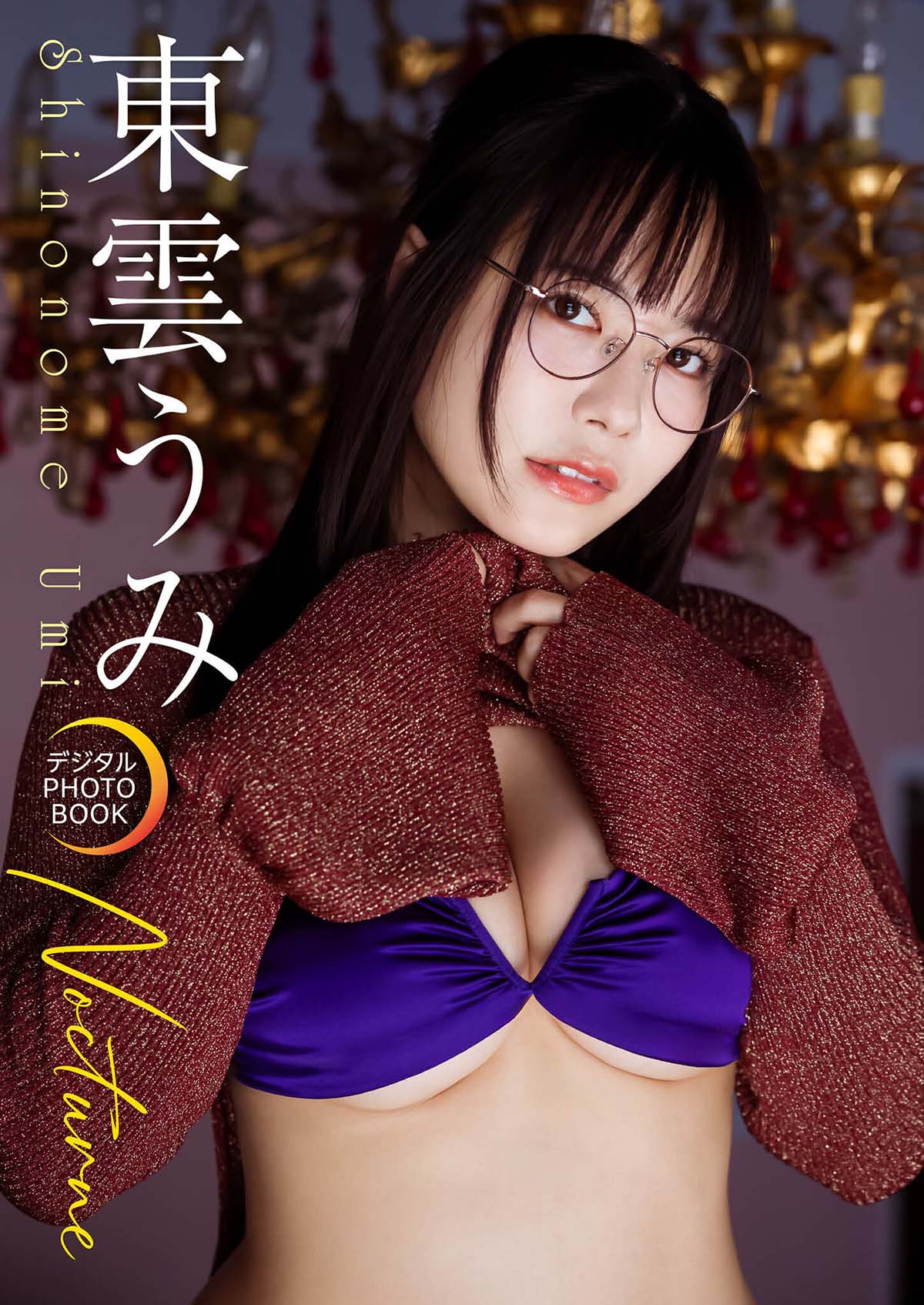 東雲うみ – Nocturne 预览图 - 1 東雲うみ – Nocturne 预览图 - 1
