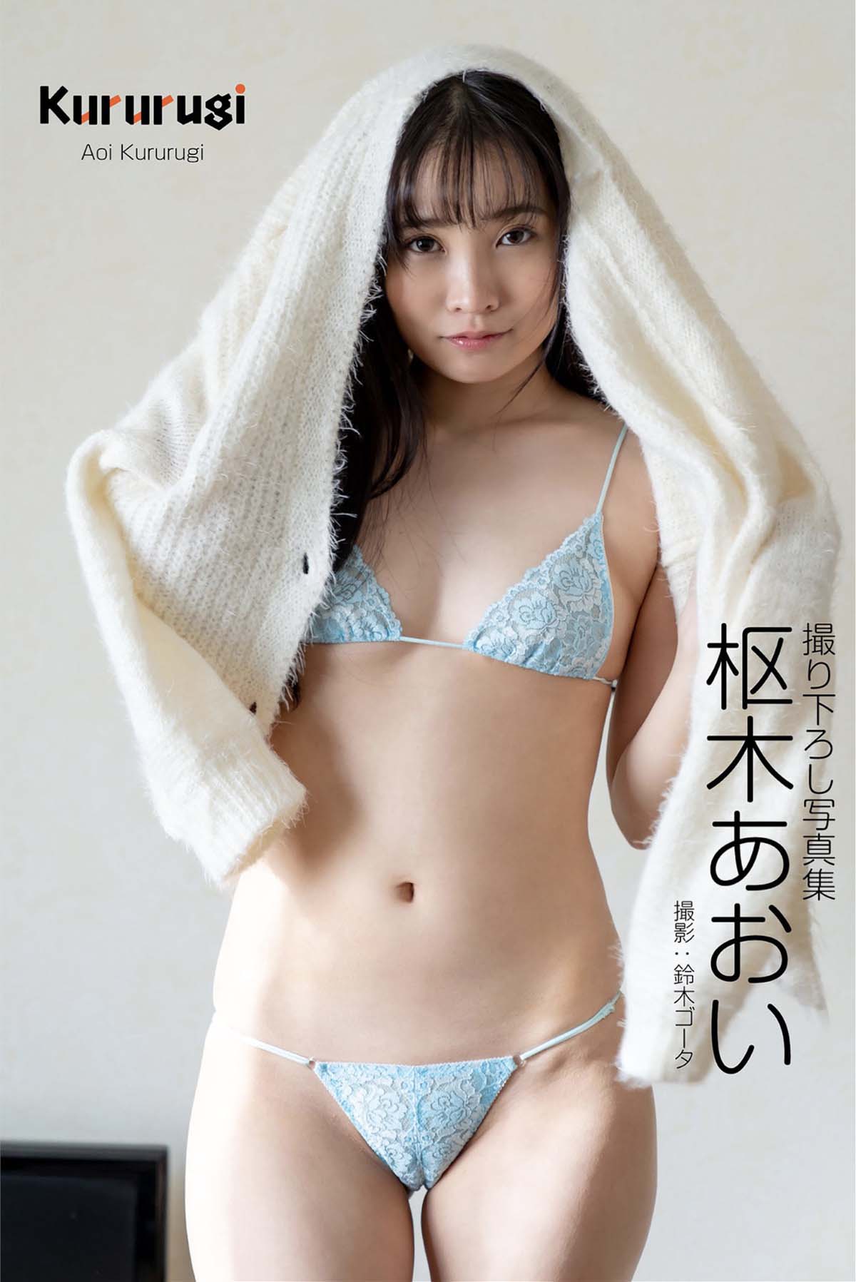 枢木あおい – PRESTIGE PHOTOGENICS 预览图 - 1 枢木あおい – PRESTIGE PHOTOGENICS 预览图 - 1