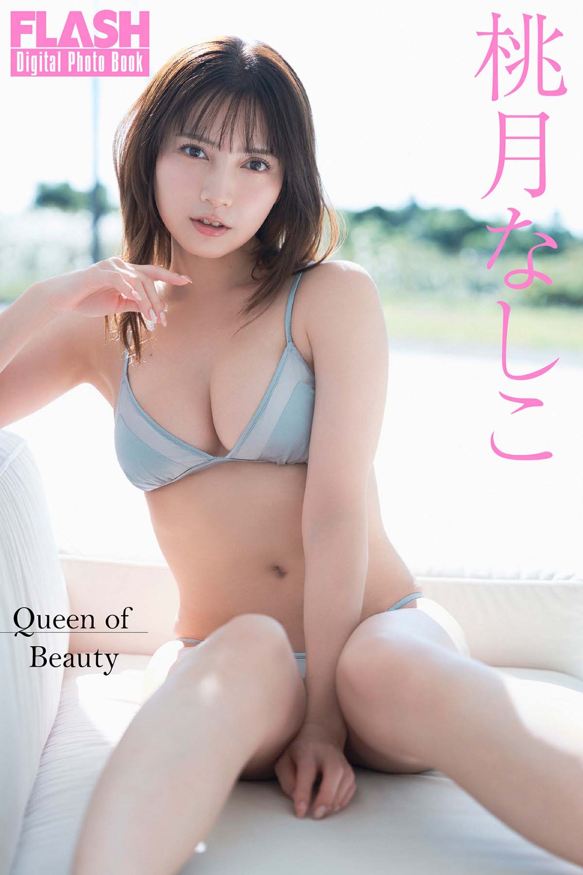 桃月なしこ – Queen of Beauty 预览图 - 1 桃月なしこ – Queen of Beauty 预览图 - 1