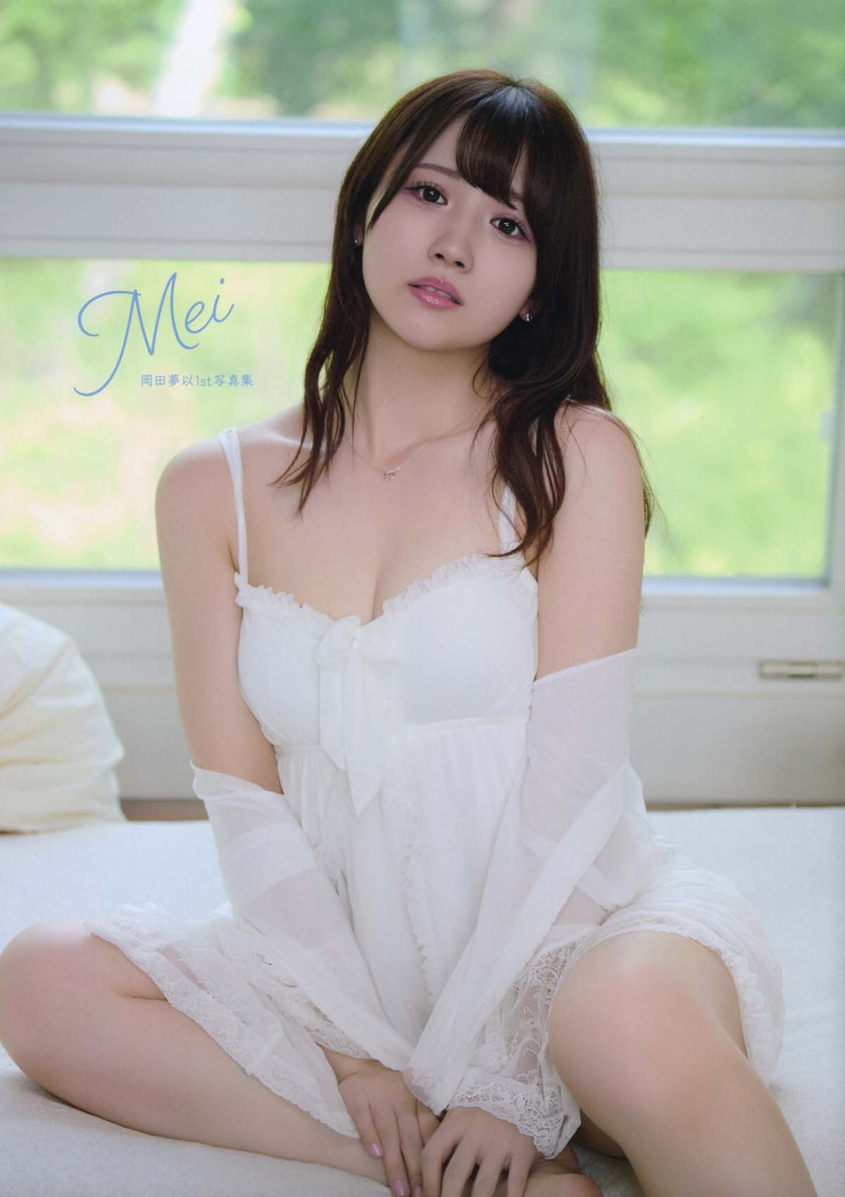 岡田夢以 – Mei 预览图 - 1 岡田夢以 – Mei 预览图 - 1