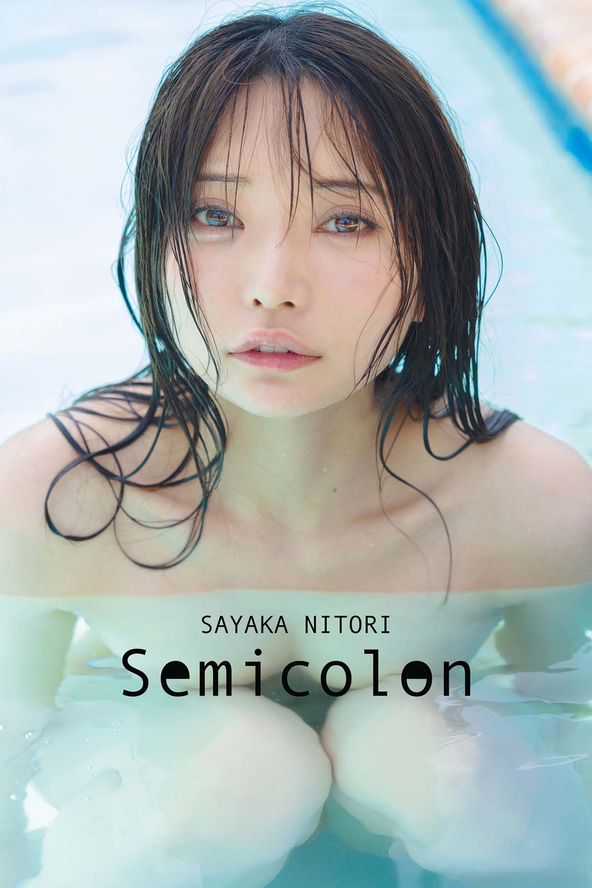 似鳥沙也加 – Semicolon