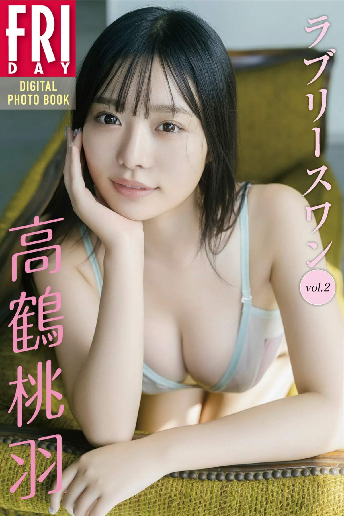 高鶴桃羽 – ラブリースワン vol.2 预览图 - 1 高鶴桃羽 – ラブリースワン vol.2 预览图 - 1