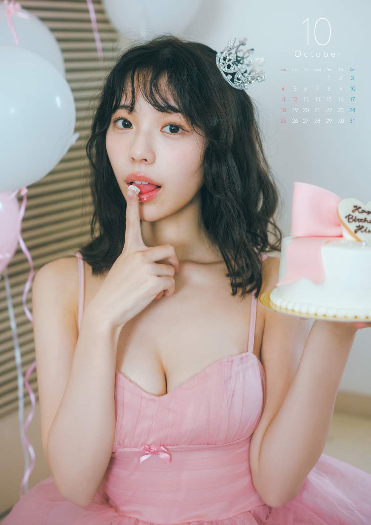 菊地姫奈 – カレンダーブック2026 预览图 - 2 菊地姫奈 – カレンダーブック2026 预览图 - 2