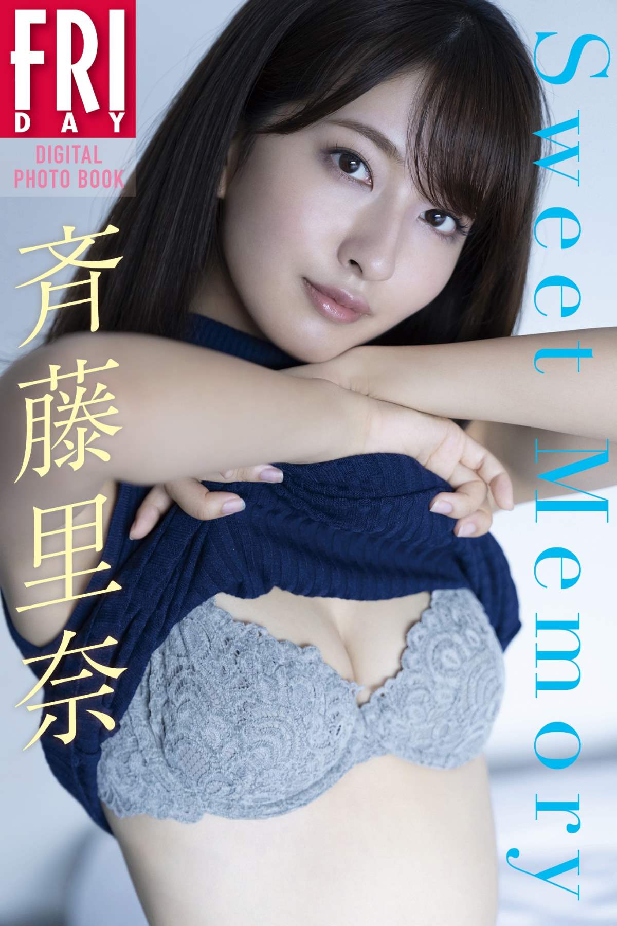 斉藤里奈 – Sweet Memory 预览图 - 1 斉藤里奈 – Sweet Memory 预览图 - 1
